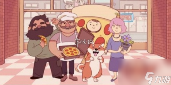 可口的比萨十周年餐车第16关攻略
