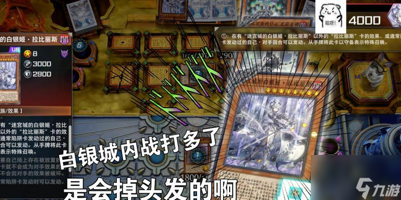 压制《七杀》游戏道士内战打法策略 以强技巧为武器