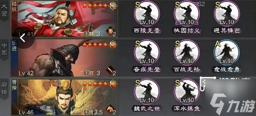 率土之滨主城七队最强阵容推荐攻略
