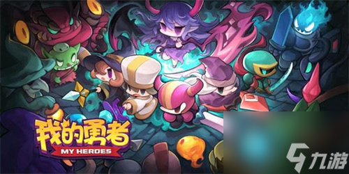 我的勇者萌新法师怎么玩 我的勇者萌新法师玩法攻略