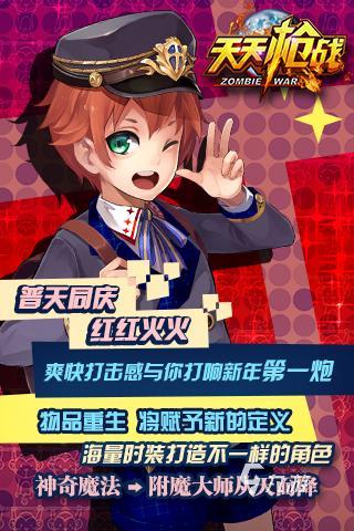 2024激情的手机射击游戏排行下载 高人气枪战射击手游有哪些