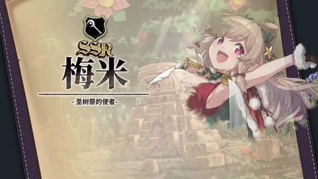 《匠屋异闻录》角色展示丨梅米
