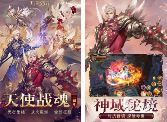 3d大型魔幻手游在哪里下载 2024经典的3d大型魔幻手游大全