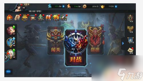 乱斗西游2怎么切磋 乱斗西游2好友切磋PK攻略