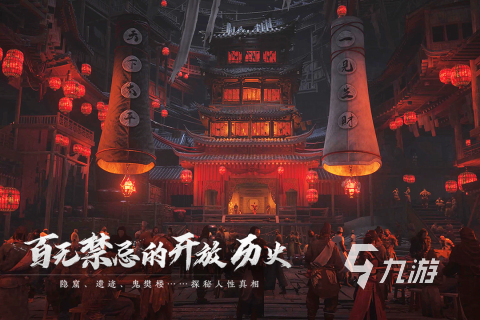 燕云十六声鸟居在哪 燕云十六声有没有鸟居