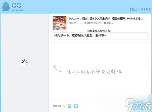 cf青龙魂怎么点亮 cf活动怎么点亮青龙魂
