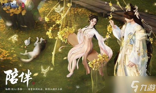 天刀手游赛季版公测时间是多久 天刀手游公测福利有什么