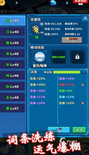 不用氪金的篮球手游哪些值得玩2024 零氪的篮球手游汇总