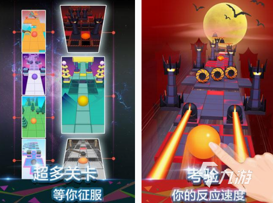 靠反应力的游戏有哪几个 2024有趣的益智游戏分享