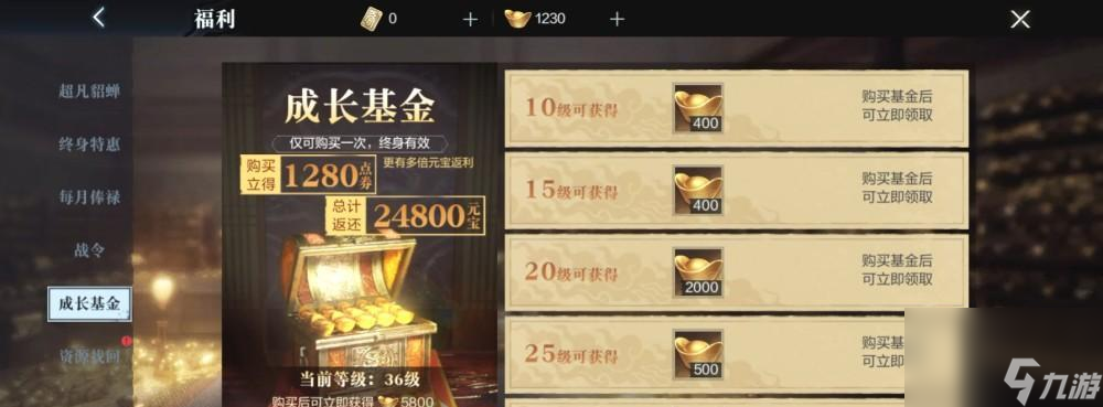 抽卡人生 成为高手