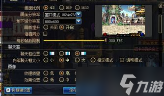 dnf游戏画面有点卡顿,玩DNF游戏画面不流畅卡顿是什么原因