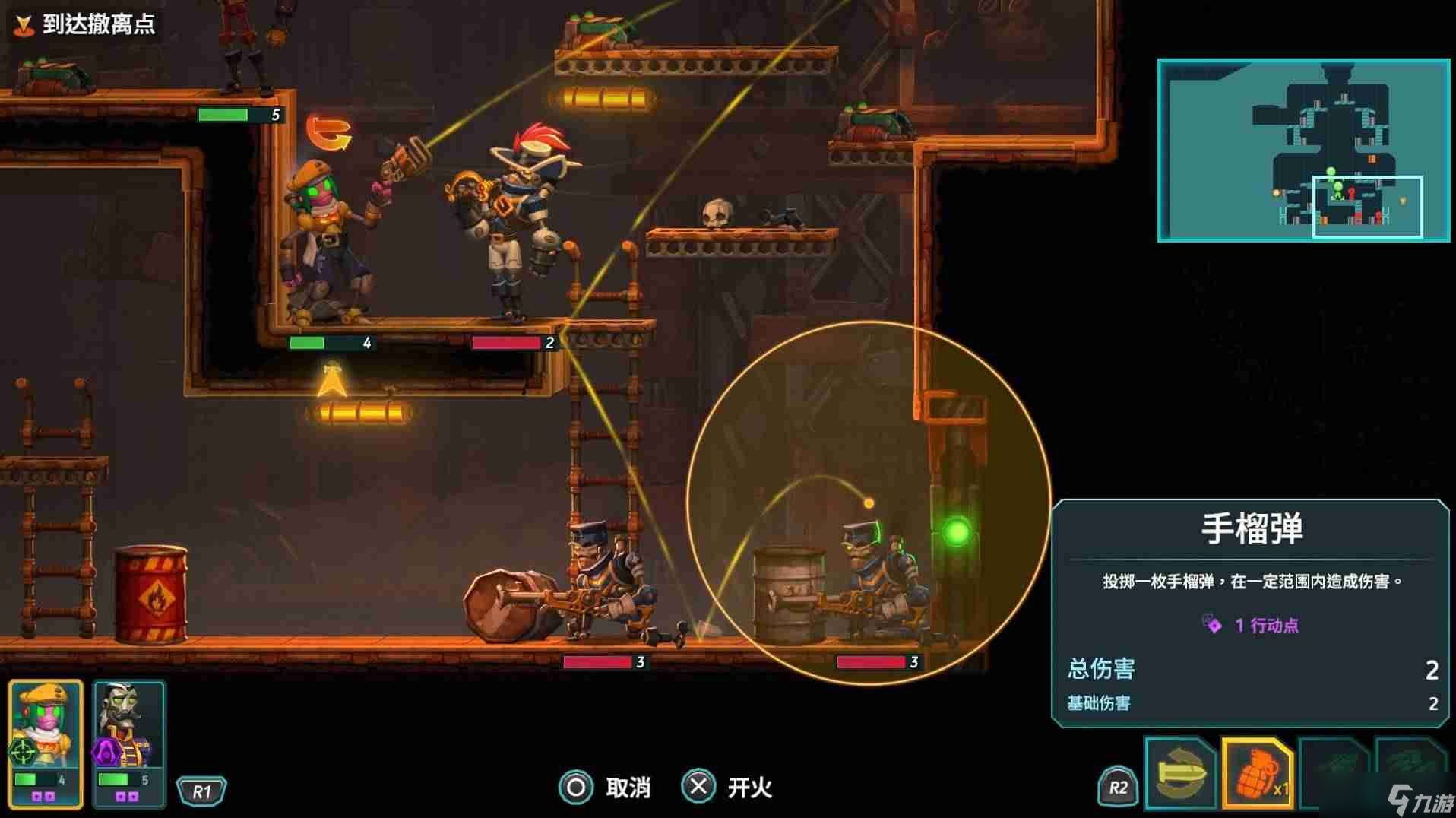 蒸汽世界大劫掠2测评 非常值得一试的策略射击游戏