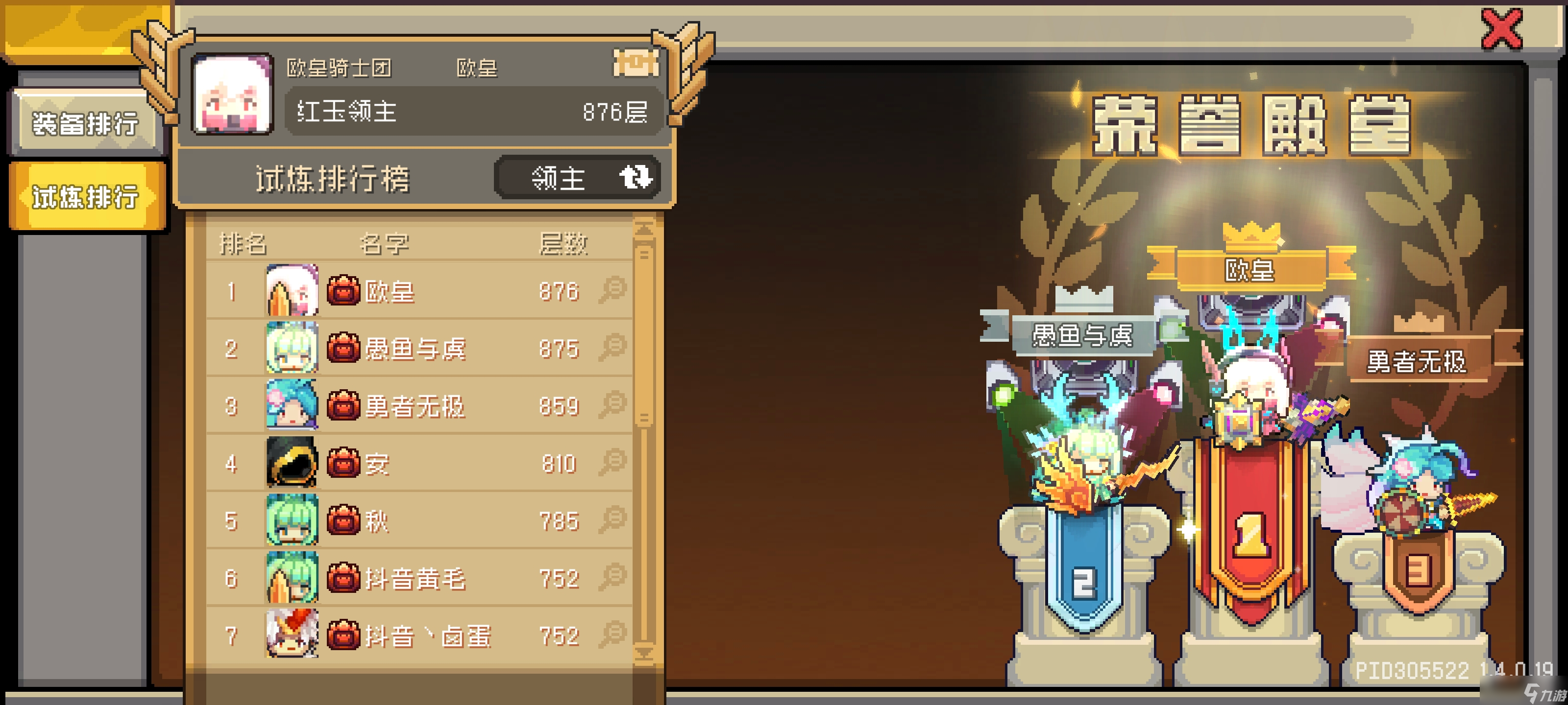 元气骑士前传抛砖引玉-尖叫鸡领主-呐喊盾击流
