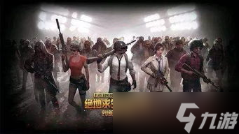 和平精英五个人怎么玩 绝地求生游戏只剩5个人