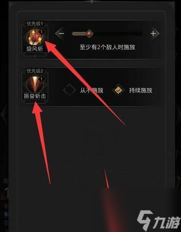 《全民奇迹》额外经验获取攻略 轻松升级