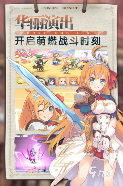 流行的日系二次元rpg游戏大全 受欢迎的rpg游戏排行2024