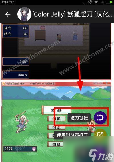 以拳来拳往 释放压力