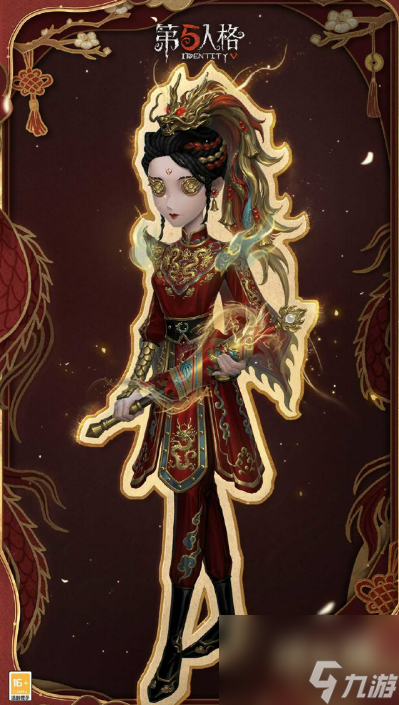 第五人格春节前瞻活动介绍