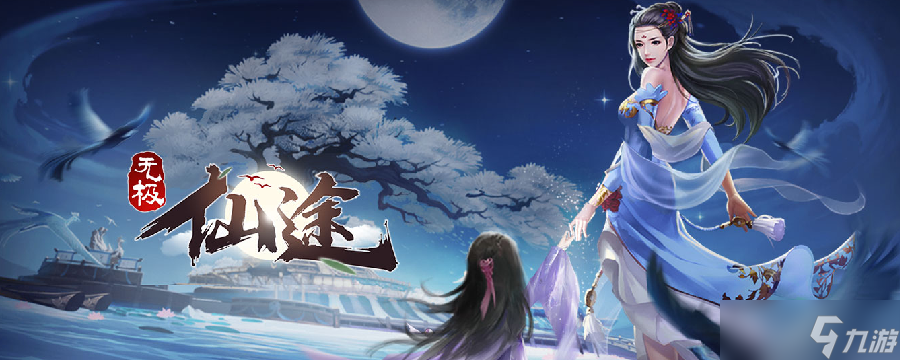 无极仙途无极仙途宗门阵法怎么弄