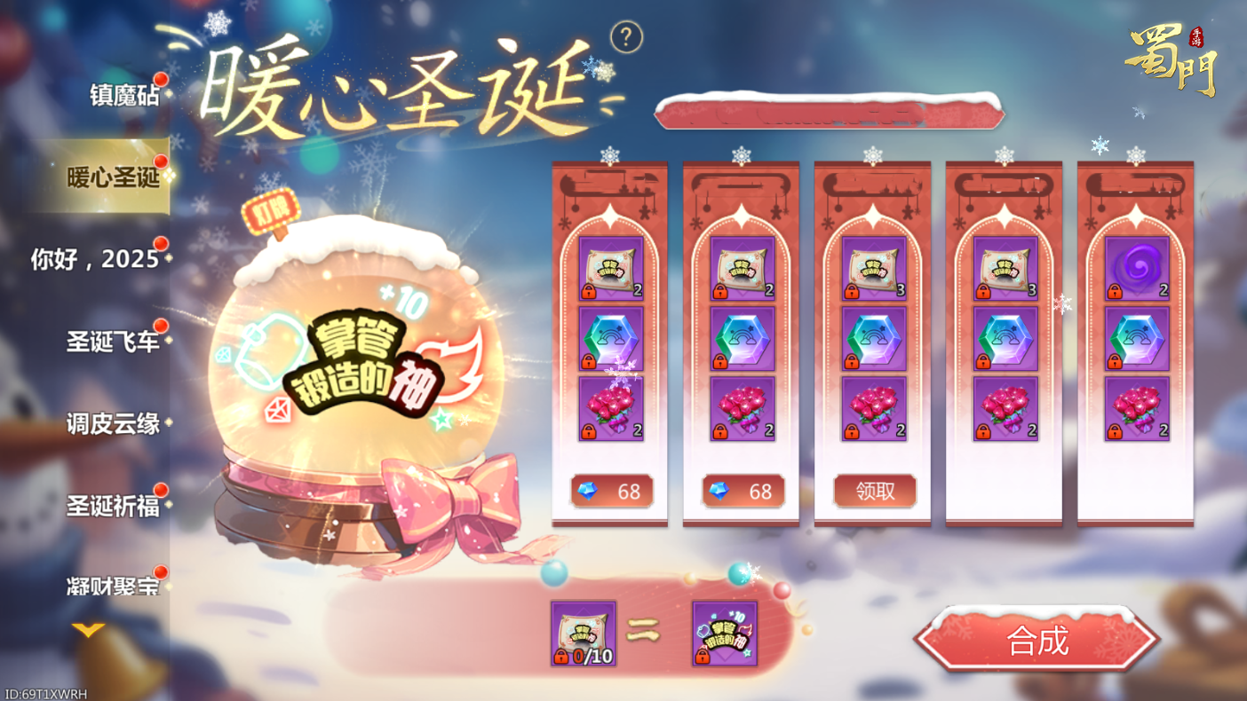 全新灯牌参与即领 就这个双旦活动爽