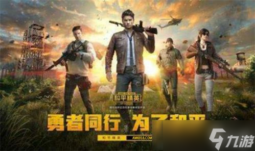 和平精英边走边跳舞怎么操作的  和平精英游戏动作舞蹈教学