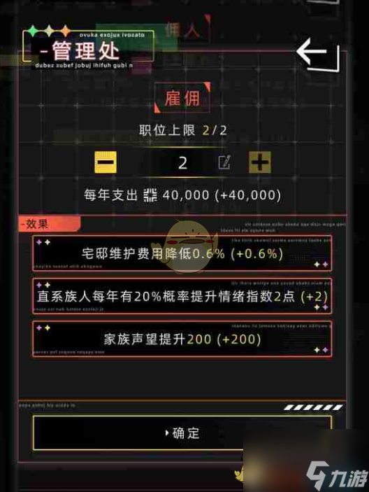 未来人生员工职业选择推荐