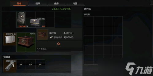 暗区突围农场出金概率最高的地方在哪 暗区突围出金协会
