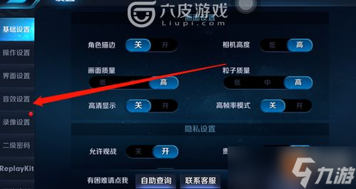 王者为什么没声音 王者荣耀游戏不出声音