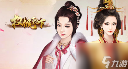 乱世英雄来袭权倾天下首服来袭