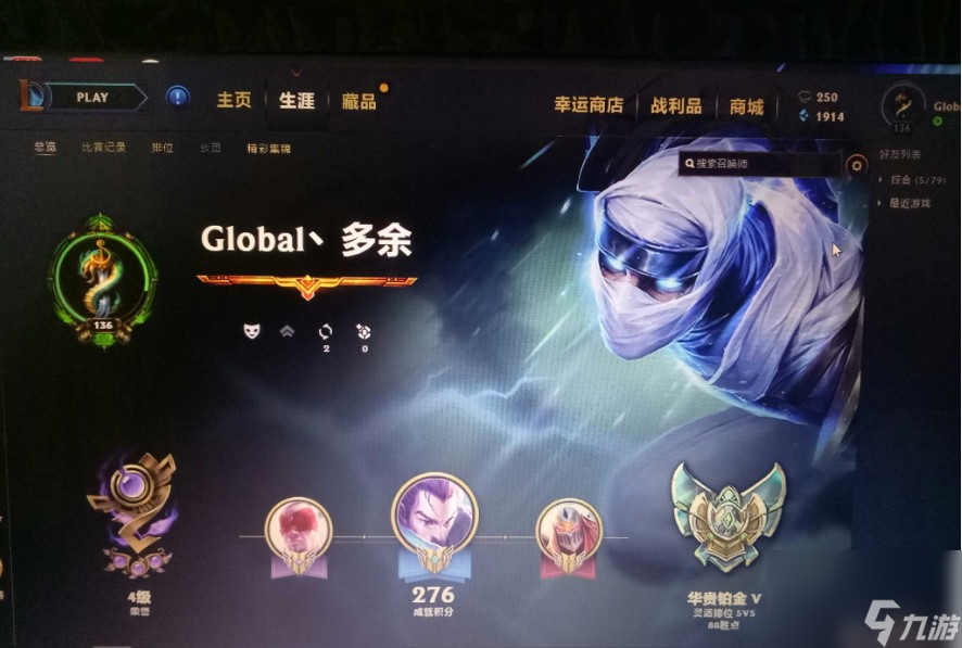 卡拉曼达简介介绍