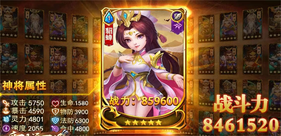 《三国我是主公》直接冲冲当大佬！