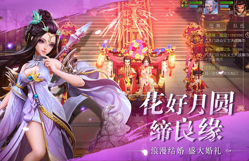 《诸世王者》新服“仙侠手游12月22号新服开启