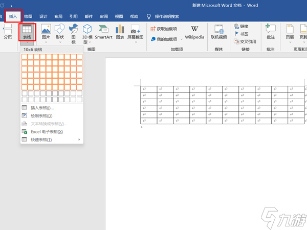 word表格怎么顶头打字