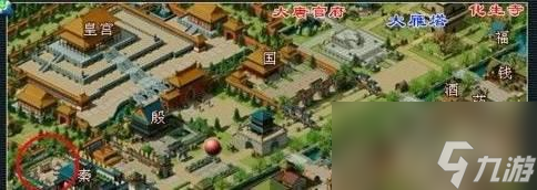 梦幻西游点卡在哪里买 点卡购买方法