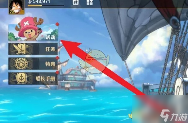 航海王壮志雄心剑豪之旅关卡挑战方法