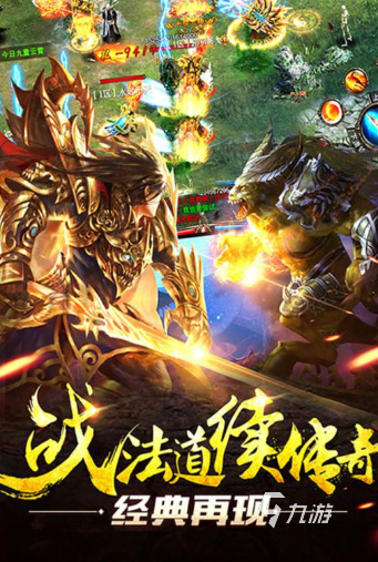 不充钱高爆率手游下载介绍2024 不用花钱的高爆率手游大全