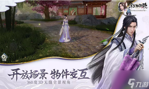 浮生为卿歌怎么获取华服碎片 轻松获取华服碎片和高级华服碎片