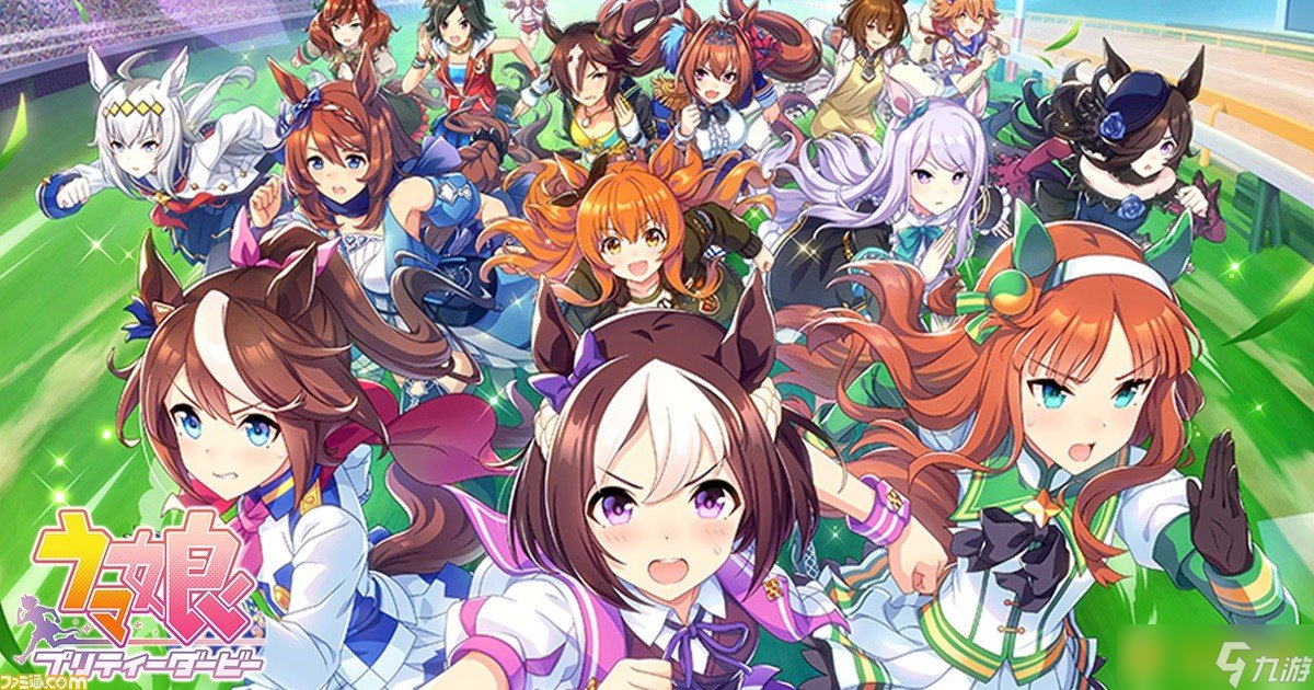 您可以为游戏 乌玛娘 获取总计200,000的曼尼 不要错过  Spring GI Memorial Gift