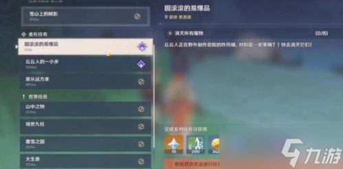 原神添加游戏好友在哪,在原神里面怎么加好友