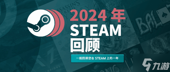 玩家难绷《黑神话 悟空》Steam年度介绍 啥叫我去西天取了经