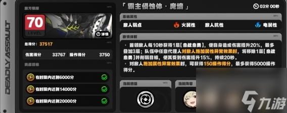 《绝区零》霸主侵蚀体庞培阵容怎么搭配
