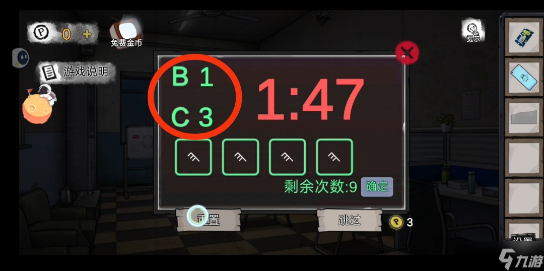 密室逃脱绝境系列9无人医院张宛柠关卡炸弹小游戏攻略