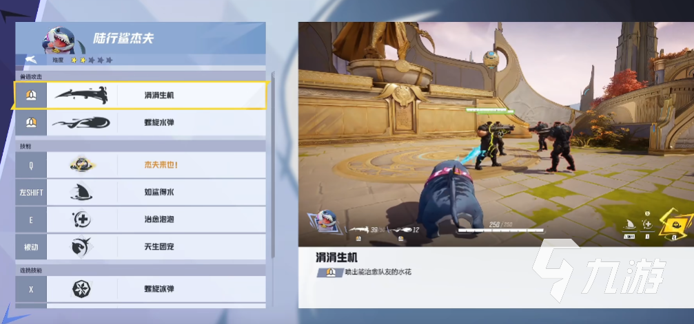 漫威争锋杰夫怎么样 漫威争锋杰夫玩法攻略