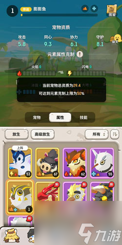 不休的乌拉拉宠物推荐 各职业宠物选择攻略