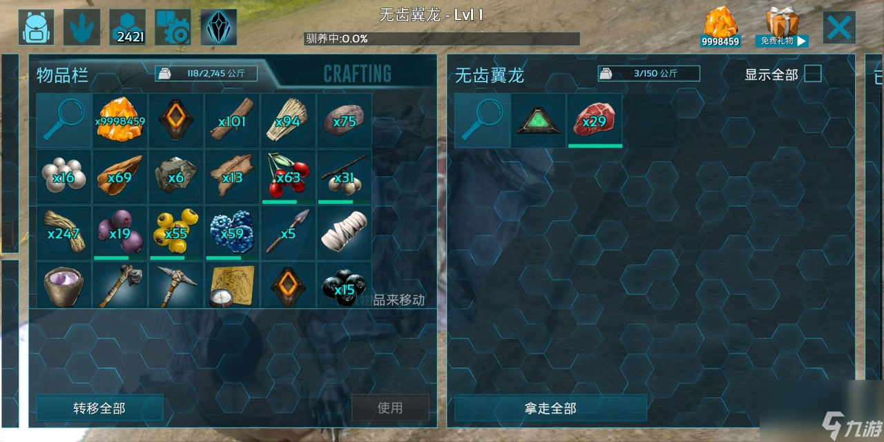 方舟生存进化中怎么驯服翼龙蛋 方舟生存进化攻略详情