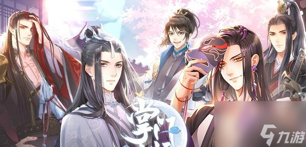 掌门太忙问缘玩法攻略 从初入江湖到修真巅峰
