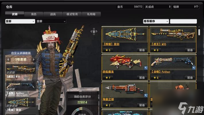 《重返深渊猎炮 探秘游戏《重返深渊猎炮》中不同形态武器的特点与技巧