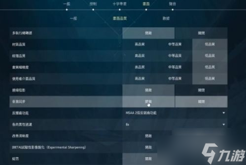 无畏契约分辨率固定不了,无畏契约fps低怎么办-FPS数值低解决方法