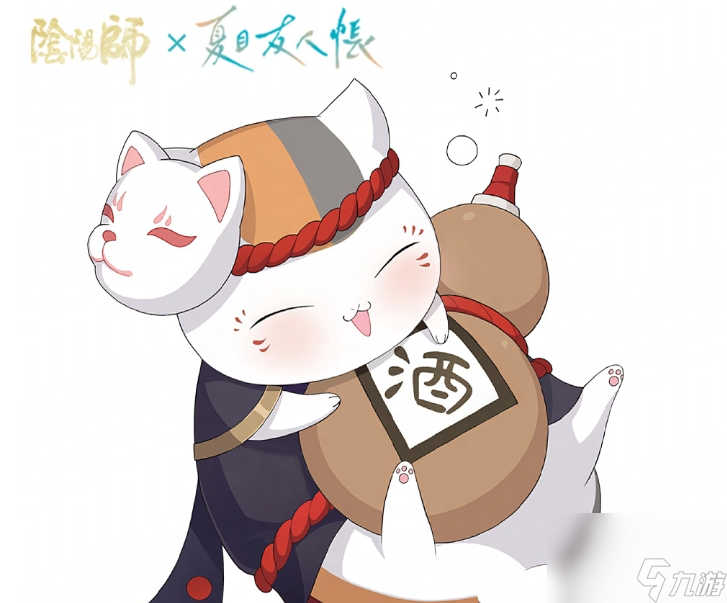 《阴阳师》猫咪老师酒吞童子套装基本信息介绍