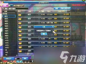 dnf每天游戏币限额是多少〖DNF玩家交易上限〗